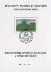 Obrázek k výrobku 32735 - 1998, Česko, PAL05, 5. výročí vzniku České republiky