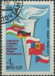 Obrázek k výrobku 33393 - 1978, SSSR, 4741, 150. výročí narození Nikolaje Černyševského ⊙