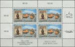 Obrázek k výrobku 33778 - 1999, Rakousko, PL2289, Den poštovní známky ∗∗