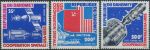 Obrázek k výrobku 33901 - 1980, Džibutsko, 0276/0277, Letecké známky: Vesmírné lety ∗∗