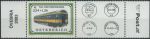 Obrázek k výrobku 34288 - 1998, Rakousko, 2240pKH, Výplatní známka: Rakouské ságy a legendy ∗∗