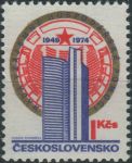 Obrázek k výrobku 34304 - 1974, ČSR II, 2061, 5. výročí československé federace ∗∗