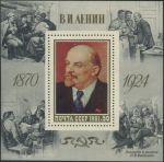 Obrázek k výrobku 34319 - 1981, SSSR, A150, Den kosmonautů: 20 let prvního vesmírného letu s lidskou posádkou ∗∗