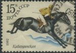 Obrázek k výrobku 34589 - 1980, SSSR, 4972, Kožešinová zvířata: Martes zibellina ⊙