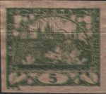 Obrázek k výrobku 34662 - 1918, ČSR I, 0003ZT, Výplatní známka: Hradčany (∗)