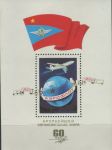 Obrázek k výrobku 34780 - 1982, SSSR, A160, Vystoupení na Mount Everest sovětskými horolezci ∗∗