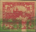 Obrázek k výrobku 34920 - 1918, ČSR I, 0005ZT, Výplatní známka: Hradčany (∗)