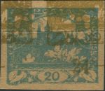 Obrázek k výrobku 34923 - 1918, ČSR I, 0005m, Výplatní známka: Hradčany (∗)