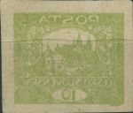 Obrázek k výrobku 34927 - 1919/1920, ČSR I, 0009CVV, Výplatní známka: Hradčany ∗∗