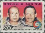 Obrázek k výrobku 35018 - 1975, Horní Volta, 0581/0585, Americko-sovětský vesmírný let Apollo-Sojuz ⊙