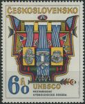 Obrázek k výrobku 35045 - 1973, ČSR II, 2035aDV, Universita Olomouc ∗∗
