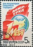 Obrázek k výrobku 35852 - 1988, SSSR, 5888, Společný vesmírný let SSSR-Francie ⊙