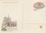 Obrázek k výrobku 36377 - 1978, ČSR II, CDV181, Světová výstava poštovních známek Praga 1978 (∗)
