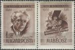 Obrázek k výrobku 36480 - 1955, Maďarsko, 1450, Den poštovní známky: Béla Bartók (1881-1945), skladatel ∗∗