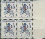 Obrázek k výrobku 36492 - 1974, ČSR II, 2110yab, Výplatní známky: Poštovní emblémy - Poštovní trubka ∗∗ ⊞ o H