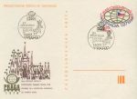 Obrázek k výrobku 36575 - 1978, ČSR II, CDV181, Světová výstava poštovních známek Praga 1978 ⊙