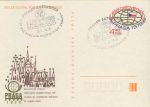 Obrázek k výrobku 36576 - 1978, ČSR II, CDV181, Světová výstava poštovních známek Praga 1978 ⊙