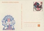 Obrázek k výrobku 36579 - 1978, ČSR II, CDV182, Den československé známky na výstavě Praga 1978 (∗)
