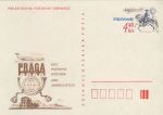 Obrázek k výrobku 36583 - 1978, ČSR II, CDV182, Den československé známky na výstavě Praga 1978 (∗)