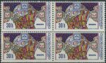 Obrázek k výrobku 36670 - 1974, ČSR II, 2091, Celostátní výstava poštovních známek BRNO 1974: Zeměkoule, návštěvníci a emblémy ∗∗ ⊞