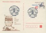 Obrázek k výrobku 36803 - 1978, ČSR II, CDV182, Den československé známky na výstavě Praga 1978 ⊙