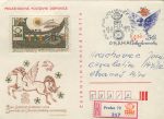 Obrázek k výrobku 36809 - 1978, ČSR II, CDV185, Den světové poštovní unie ⊙