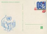 Obrázek k výrobku 36811 - 1978, ČSR II, CDV185, Den světové poštovní unie (∗)