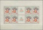 Obrázek k výrobku 36834 - 1977, ČSR II, PL2254, Historické poštovní stejnokroje - Rakouský postilión ∗∗