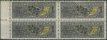 Obrázek k výrobku 37224 - 1974, ČSR II, 2119, Den československé poštovní známky ∗∗ ⊞