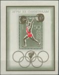 Obrázek k výrobku 37236 - 1972, SSSR, A075, Medailisté ze Zimních olympijských her v Sapporu ∗∗