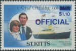 Obrázek k výrobku 37436 - 1981, Svatý Kryštof, 0070A, Svatba prince Charlese a lady Diany Spencerové: Královská jachta \"Britannia\" ∗∗