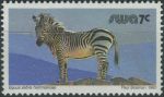 Obrázek k výrobku 37493 - 1980, Jihozápadní Afrika, 0481x, Výplatní známka: Divoce žijící savci - Tragelaphus strepsiceros ∗∗