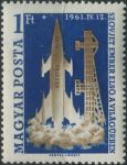 Obrázek k výrobku 37537 - 1961, Maďarsko, 1746A, Výplatní známka: Hrady a zámky - Eger ∗∗