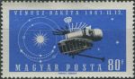 Obrázek k výrobku 37543 - 1961, Maďarsko, 1759A, Start první rakety k Venuši ∗∗