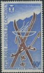 Obrázek k výrobku 37765 - 1967, Kamerun, 0519, Letecká známka: 6 let Africko-Madagaskarské Poštovní a telekomunikační unie (UAMPT) ∗∗