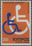 Obrázek k výrobku 37949 - 1993, Kypr, 0802, 100 let Pankyperského gymnázia ∗∗