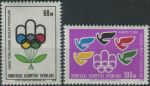 Obrázek k výrobku 37966 - 1976, Severní Kypr, 0025/0026, Výplatní známky: Pohledy na zemi ∗∗