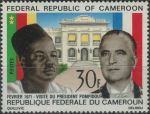Obrázek k výrobku 38071 - 1973, Kamerun, 0757, Letecká známka: Satelitní postavení Zamengoe ∗∗