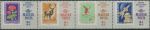 Obrázek k výrobku 38414 - 1963, Maďarsko, 1967/1970ASt, Den poštovní známky ∗∗