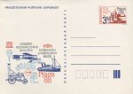 Obrázek k výrobku 39127 - 1988, ČSR II, CDV223-5, Poštovní muzeum - PRAGA 1988: Barokní štít z poštovní stanice (∗)