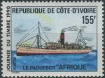 Obrázek k výrobku 39211 - 1987, Pobřeží Slonoviny, 0944, Den poštovní známky ∗∗