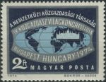 Obrázek k výrobku 39271 - 1974, Maďarsko, 2929A, 25 let Rady vzájemné hospodářské pomoci (RVHP) ∗∗