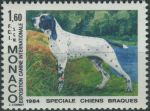 Obrázek k výrobku 39925 - 1983, Monako, 1576, Mezinárodní výstava psů, Monte Carlo ∗∗