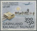 Obrázek k výrobku 39994 - 1987, Grónsko, 0173, Rok lovců zvěře ∗∗