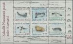 Obrázek k výrobku 40002 - 1987, Grónsko, A02, Mezinárodní výstava poštovních známek HAFNIA ´87, Kodaň (II) ∗∗