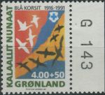 Obrázek k výrobku 40007 - 1991, Grónsko, 0220, 75 let Modrého kříže ∗∗