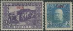 Obrázek k výrobku 40139 - 1917, Bosna a Hercegovina, 132A, Výplatní známka: Císař Karel I. ∗∗