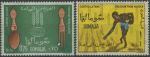 Obrázek k výrobku 40186 - 1959, Italské Somálsko, 0357/0360, Výplatní známky: Ptáci ∗∗