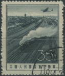 Obrázek k výrobku 40294 - 1957, Čína, 0330/0334, 1. sportovní setkání pracujících ⊙