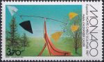 Obrázek k výrobku 40538 - 1987, Monako, 1806, Den poštovní známky ∗∗